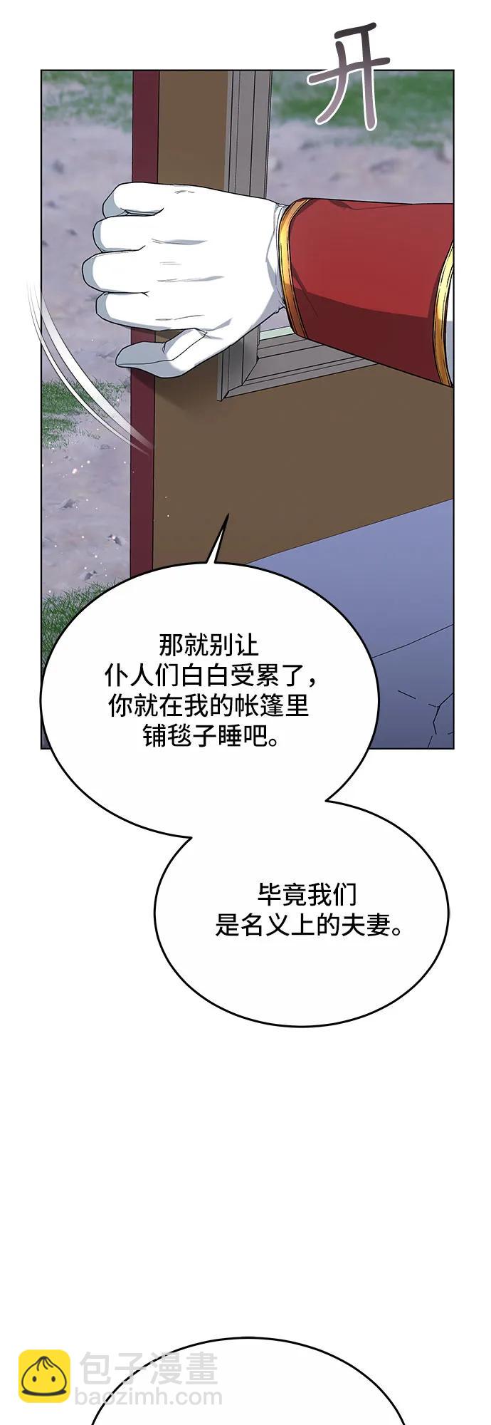 第6话73