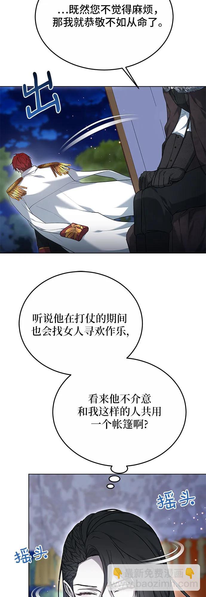 第6话74