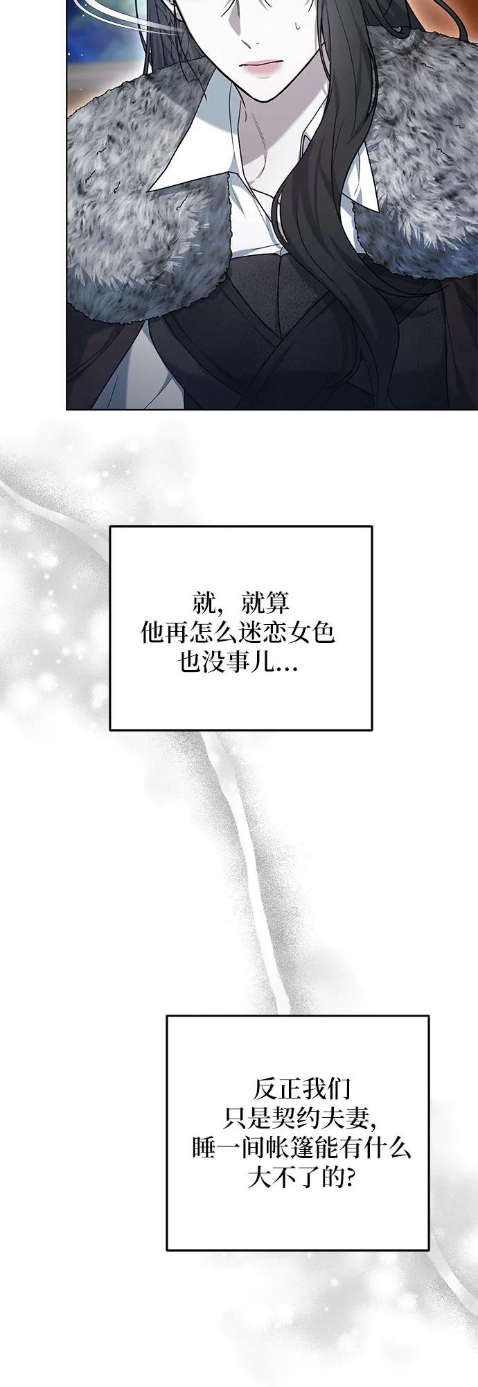 第6话75