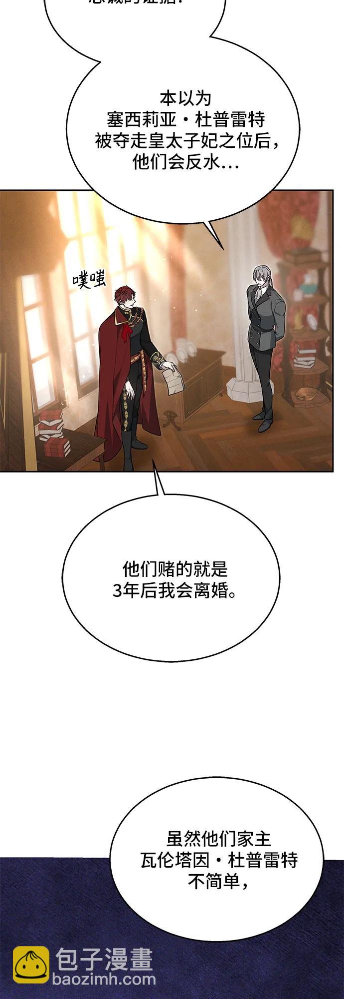 第12话12