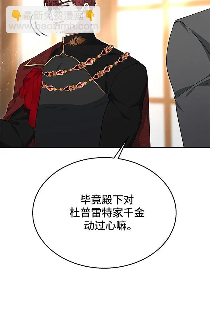 第12话15