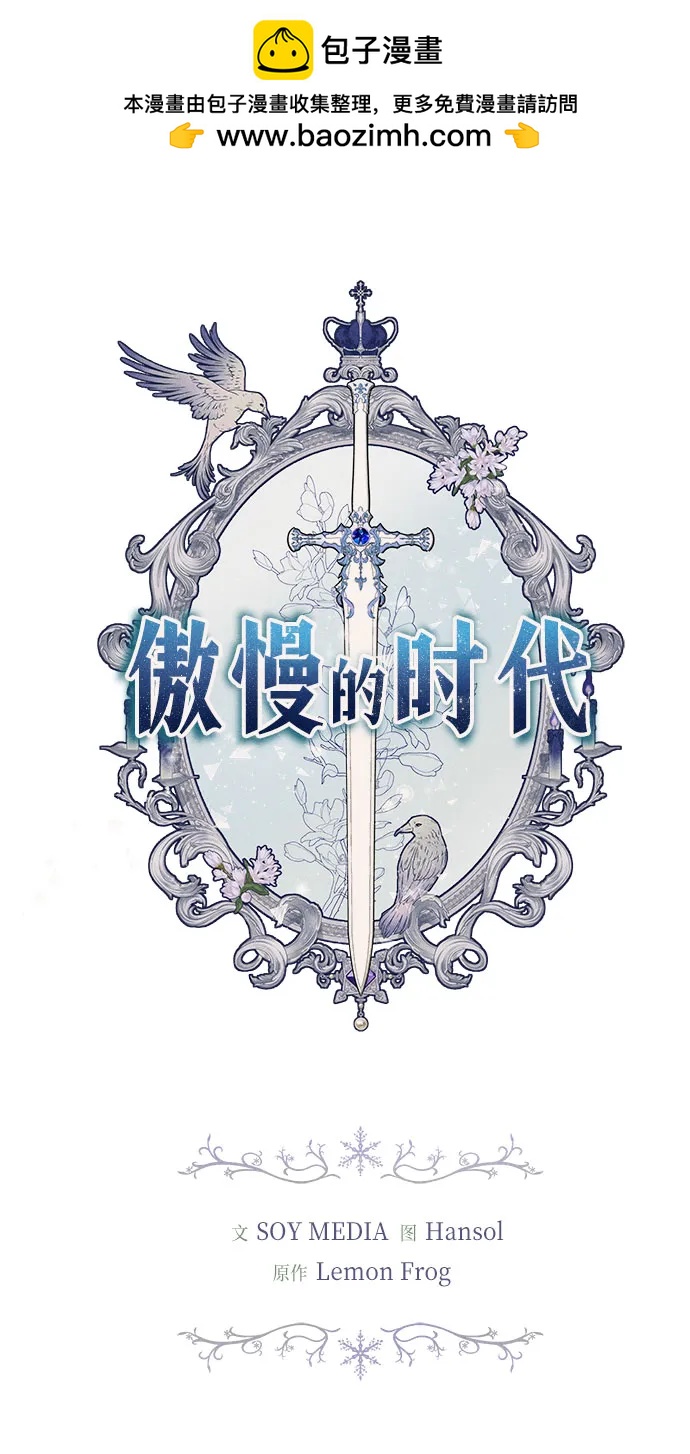 第13话1