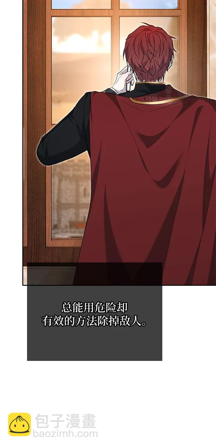 第13话16