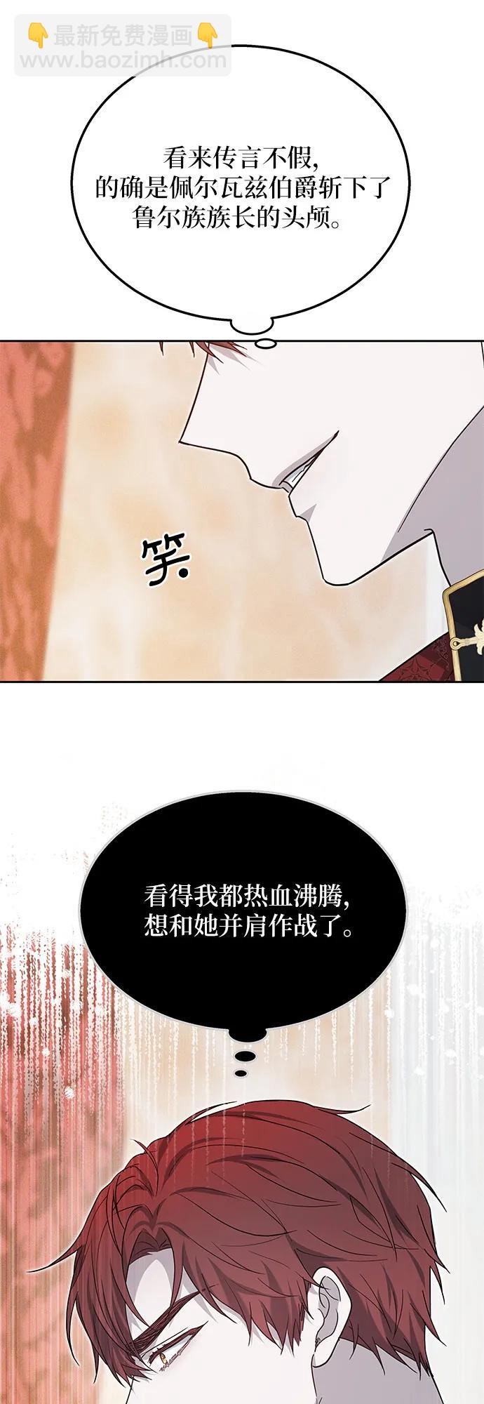 第13话17
