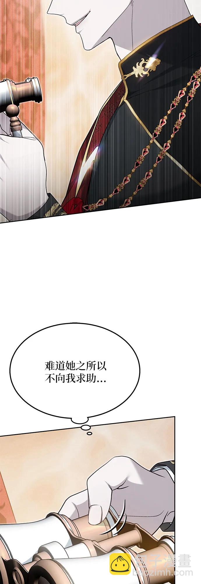 第13话18