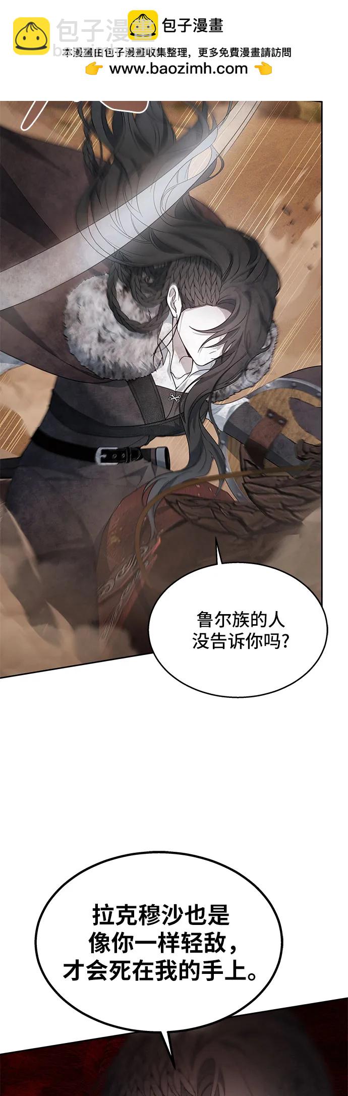 第13话3
