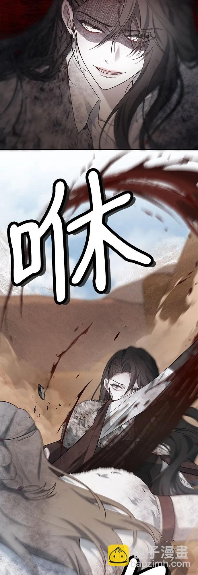 第13话4