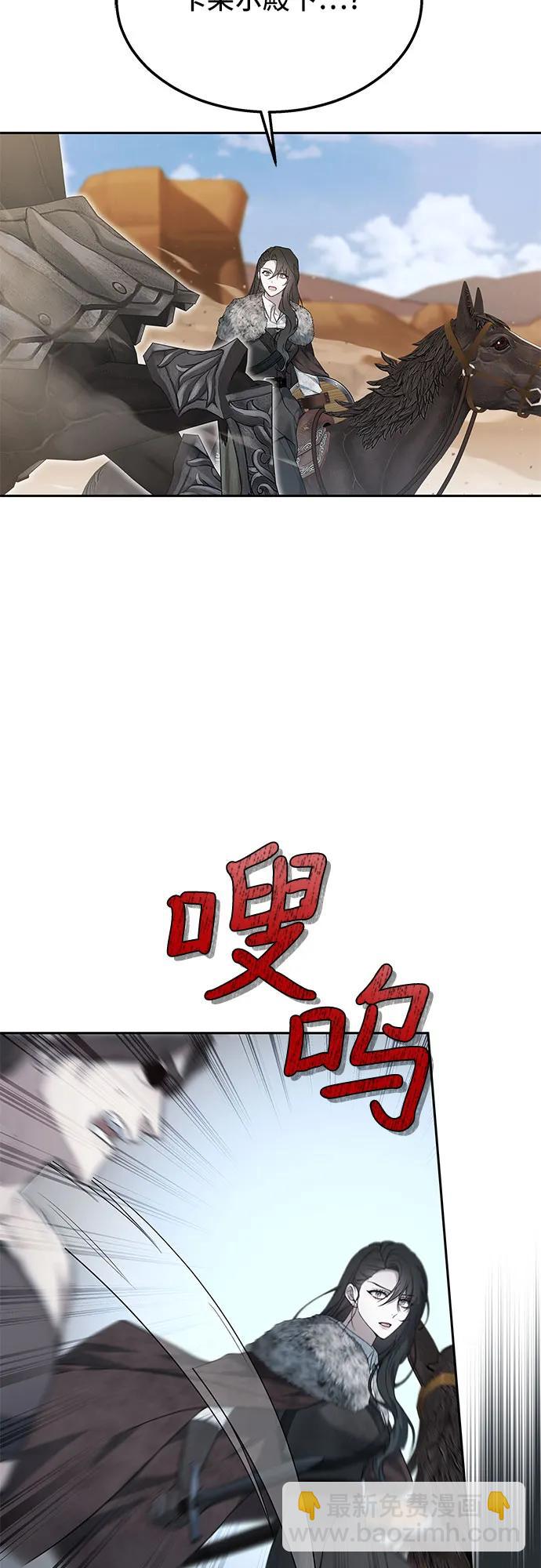 第13话44