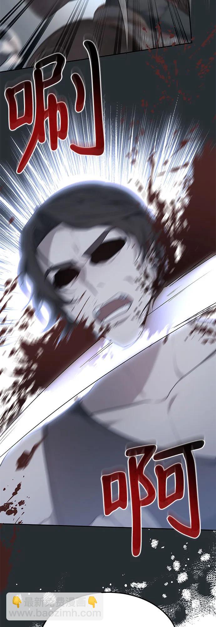 第13话45