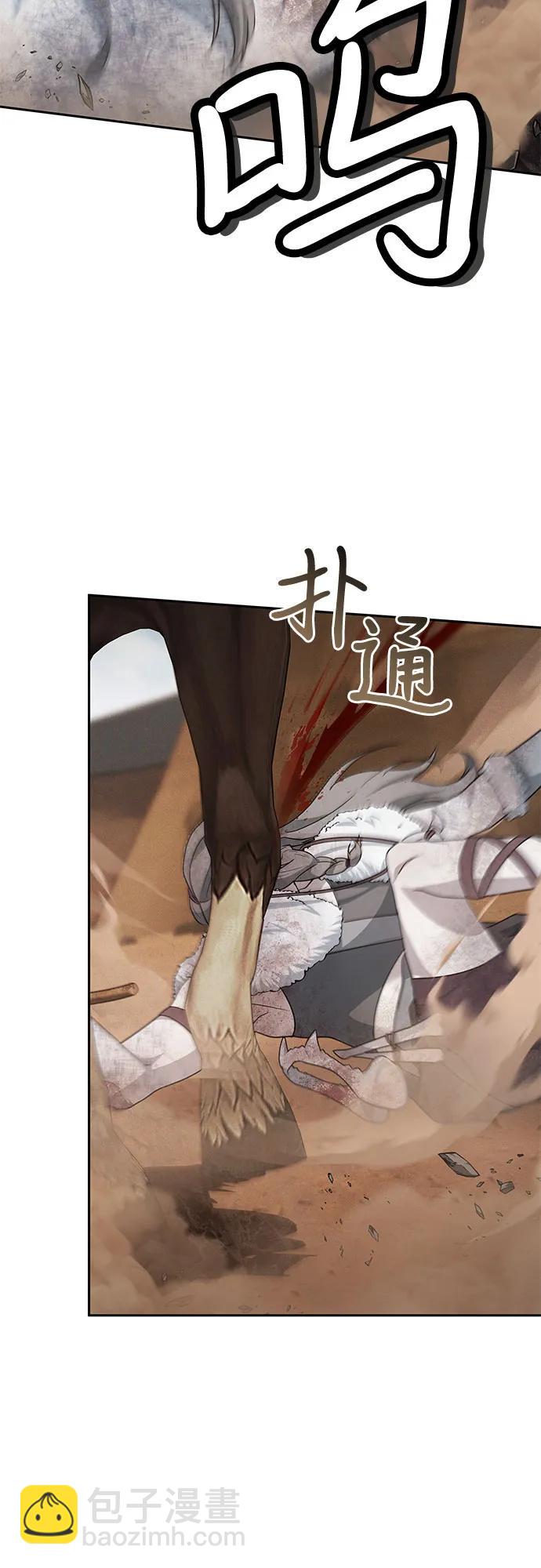 第13话5