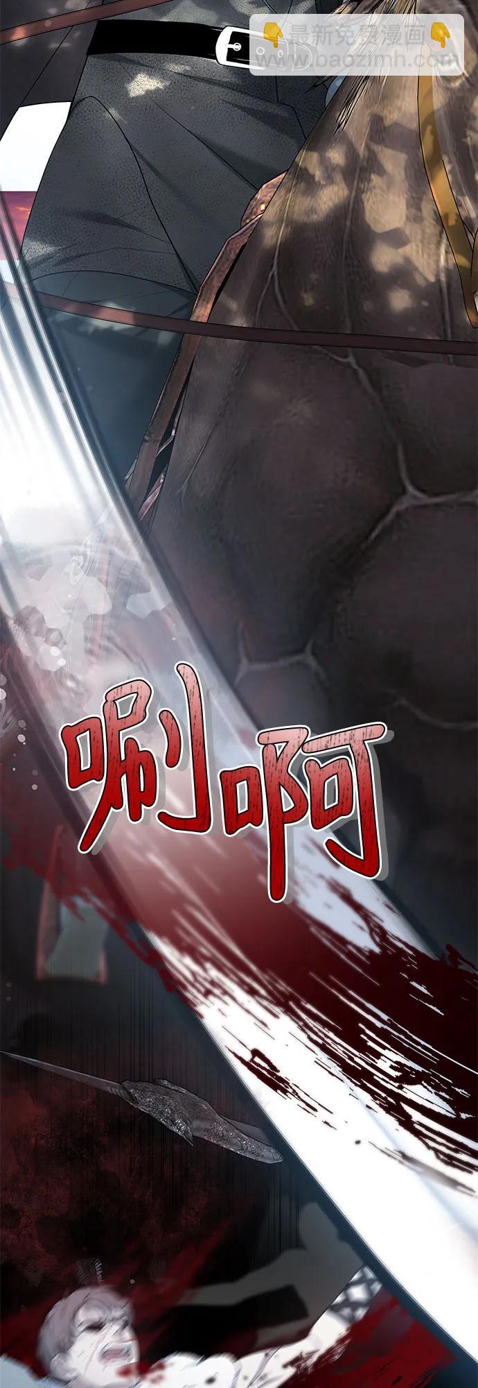 第13话54