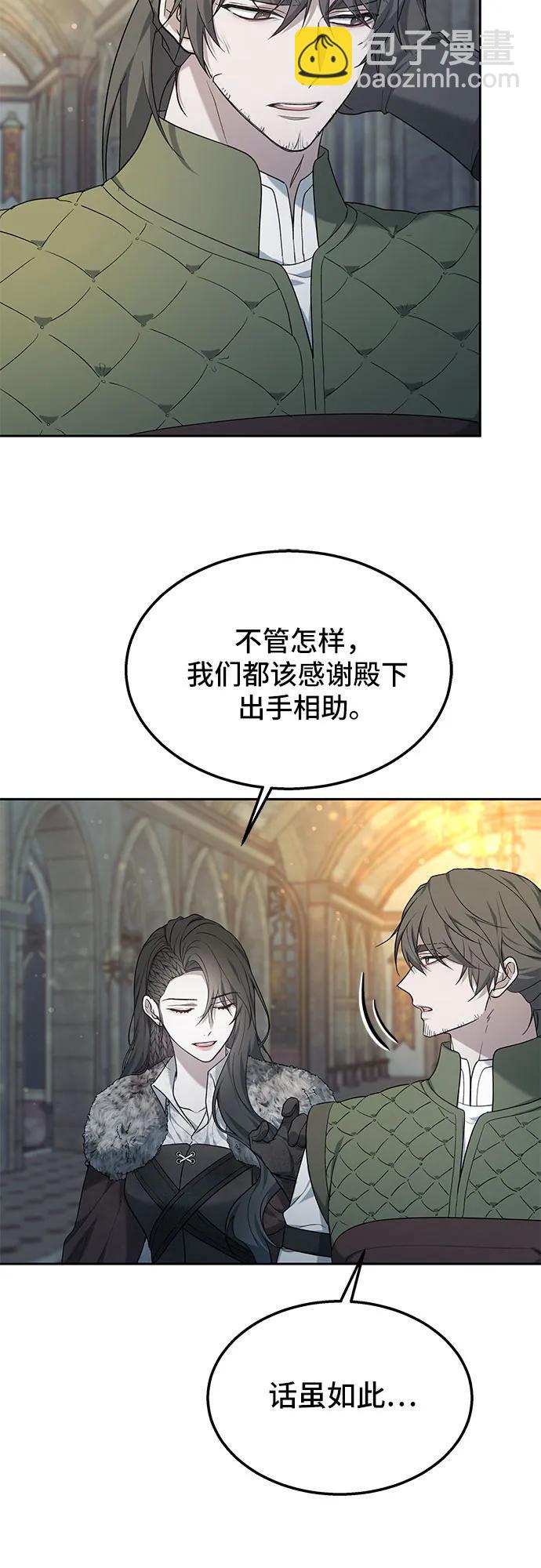 第13话68