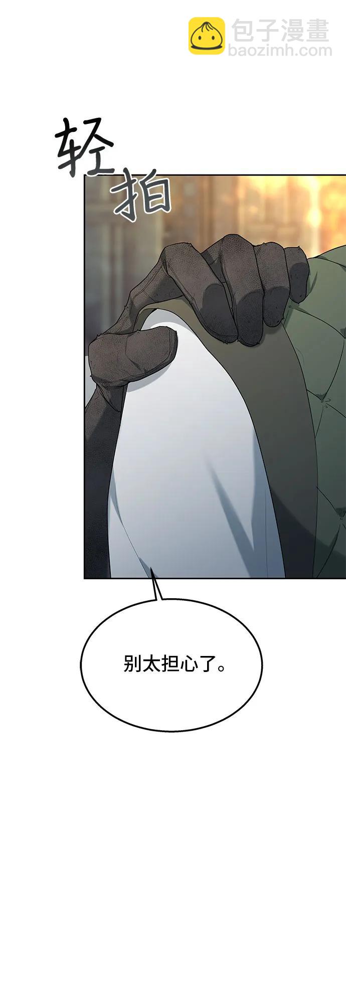 第13话69