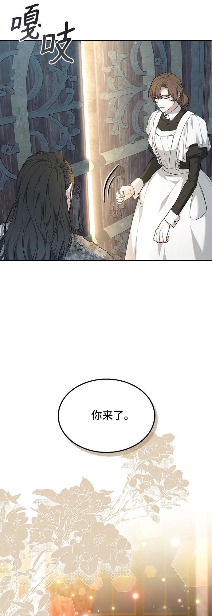 第13话73