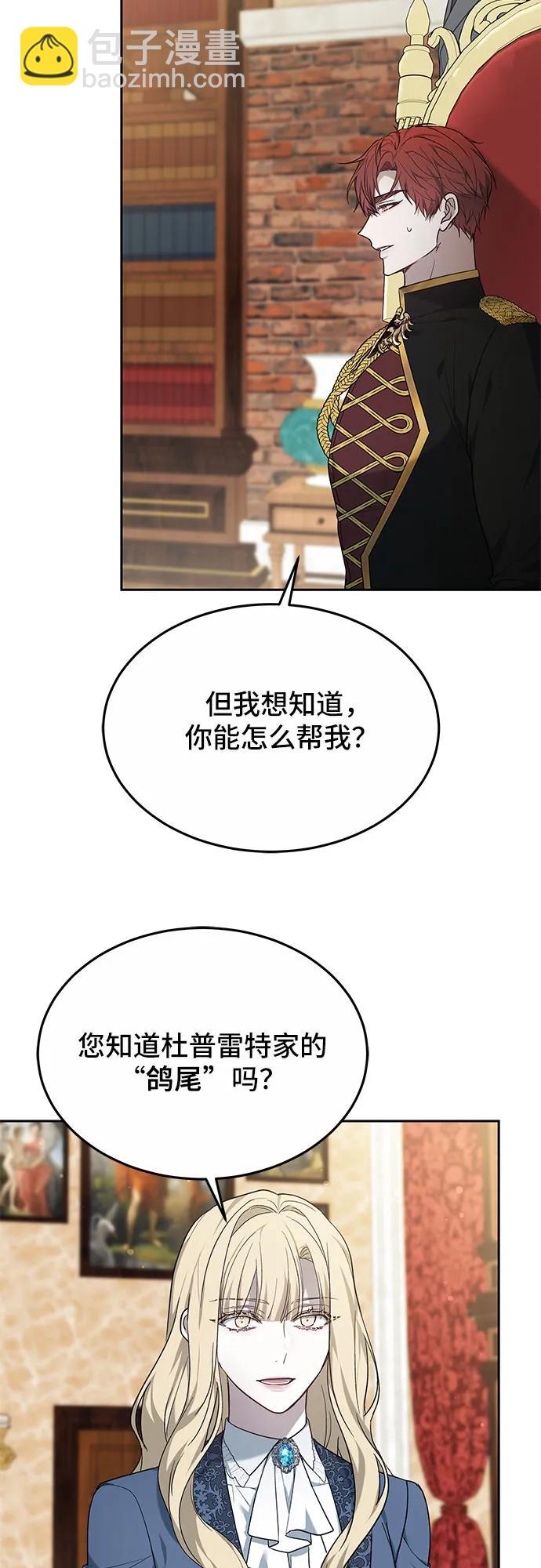 第16话10