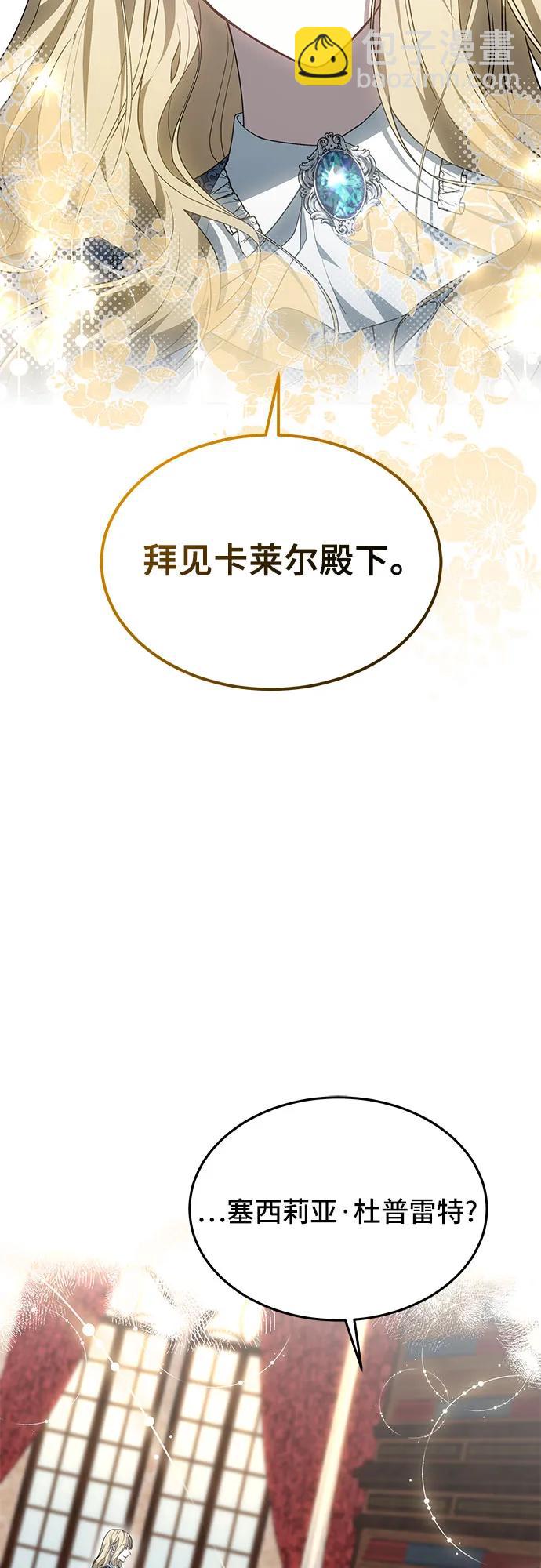 第16话3