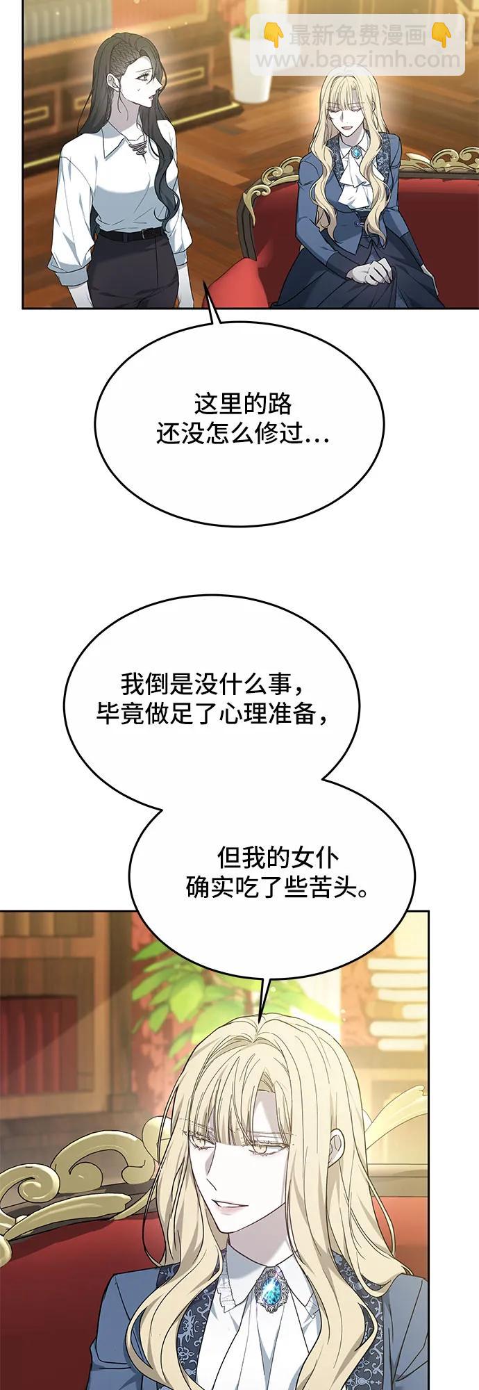 第16话43