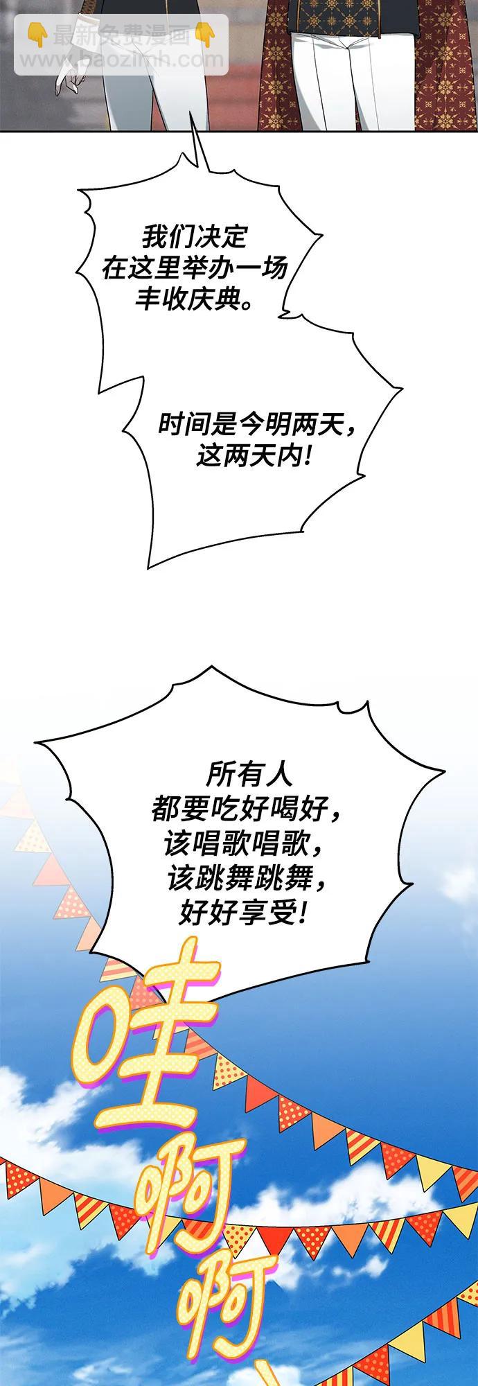 第21话10