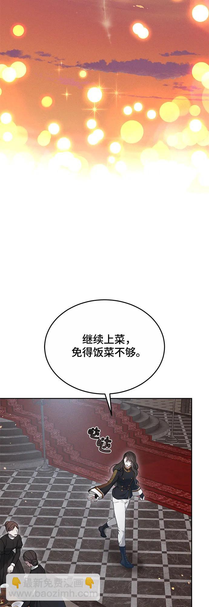 第21话14