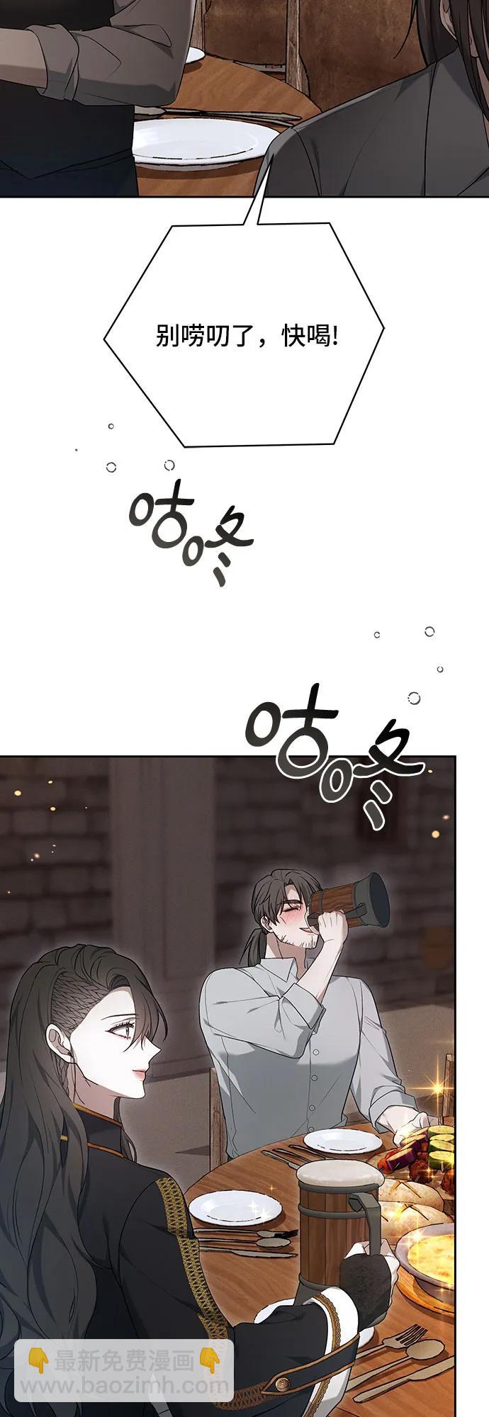 第21话20