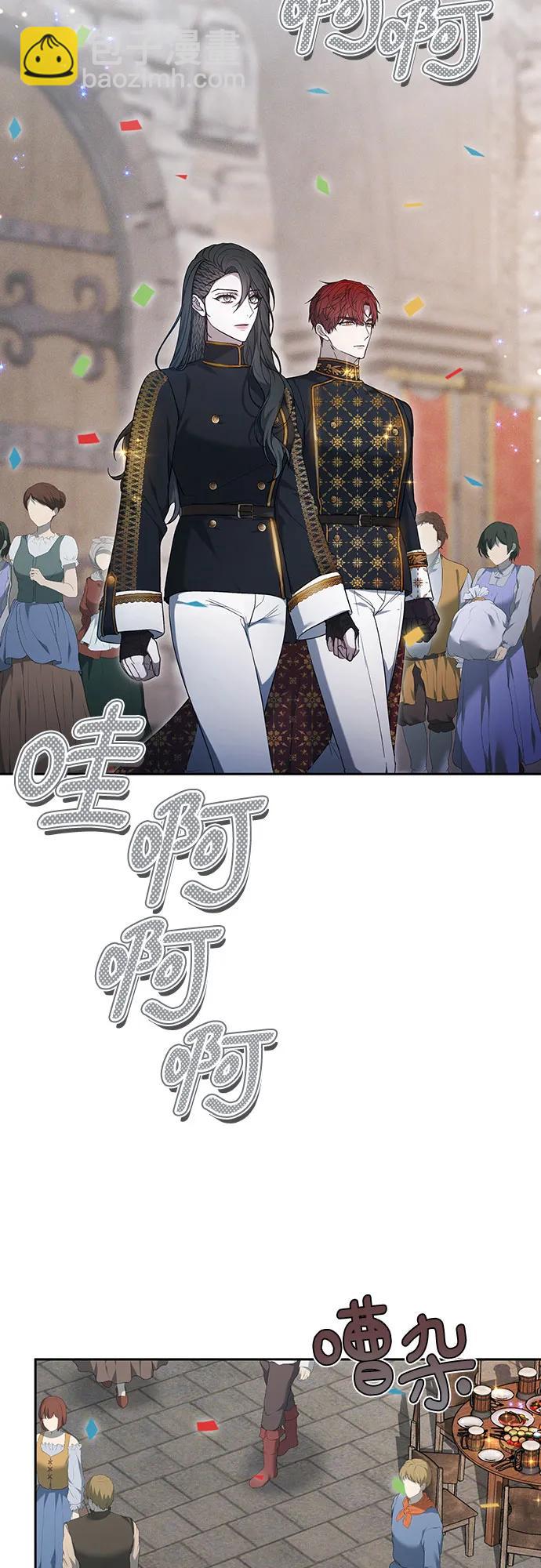 第21话3