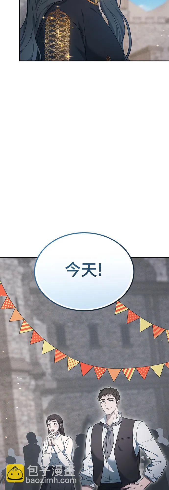 第21话5