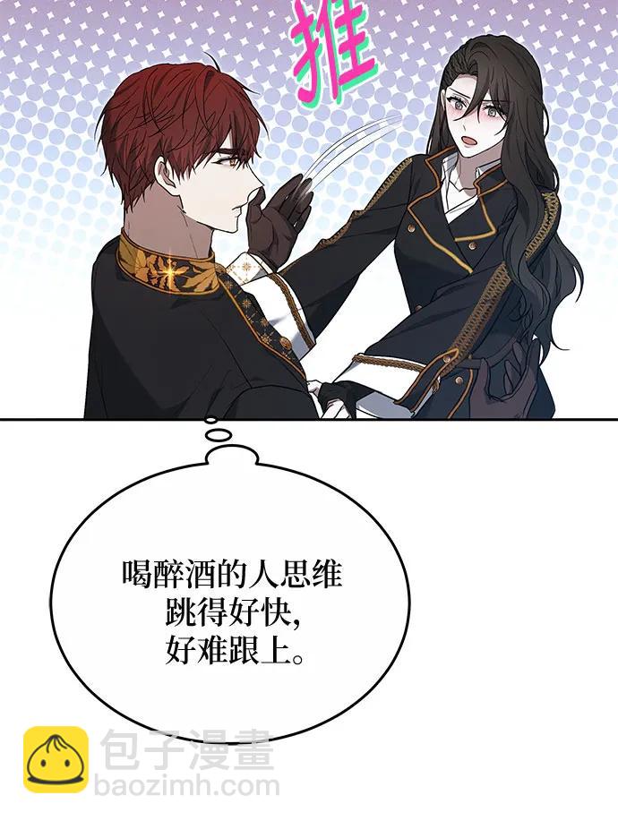 第21话51