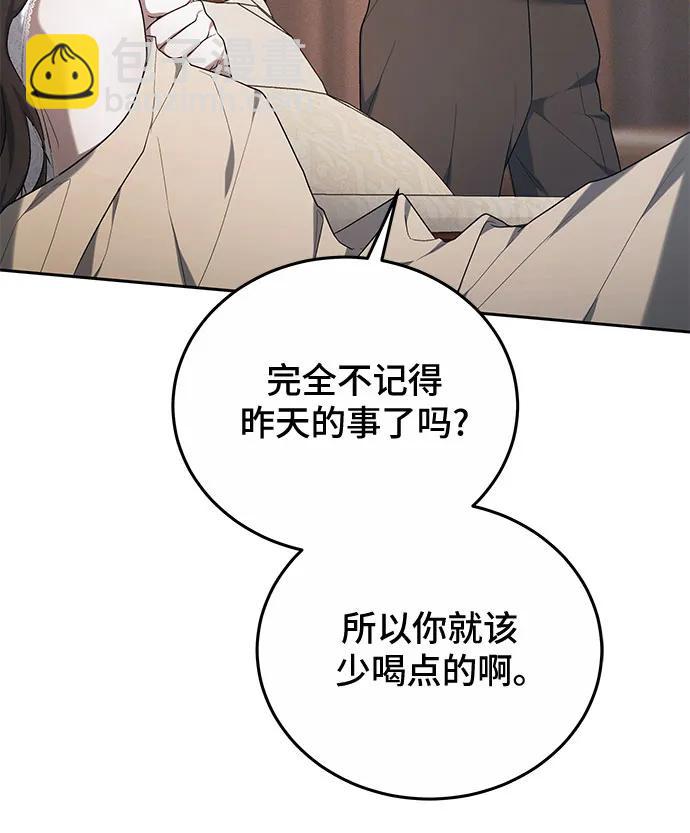 第21话72