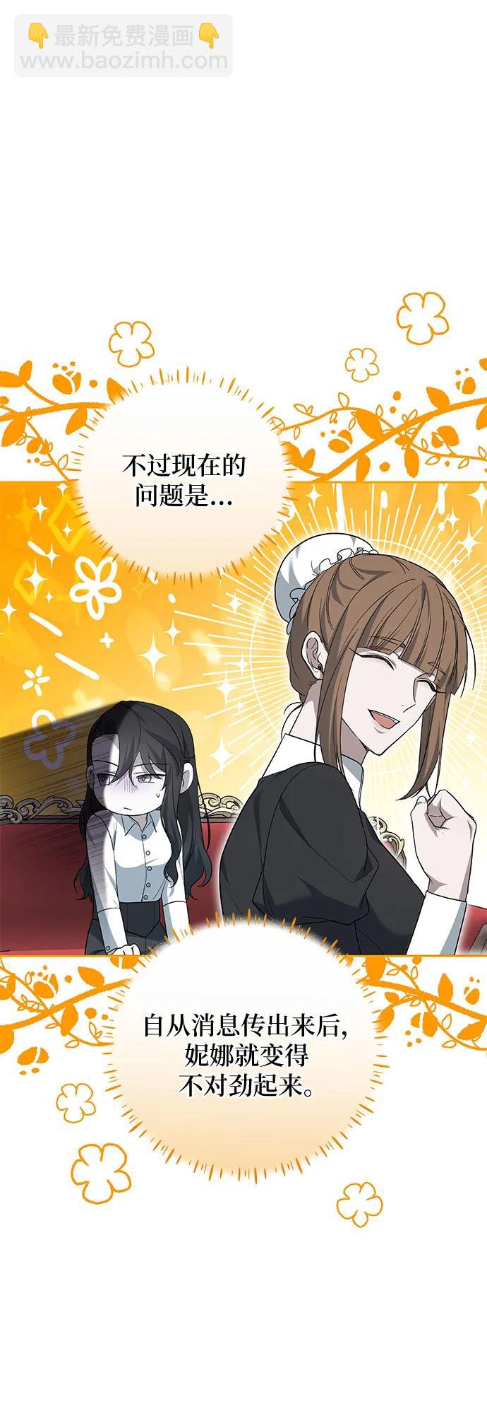 第23话43