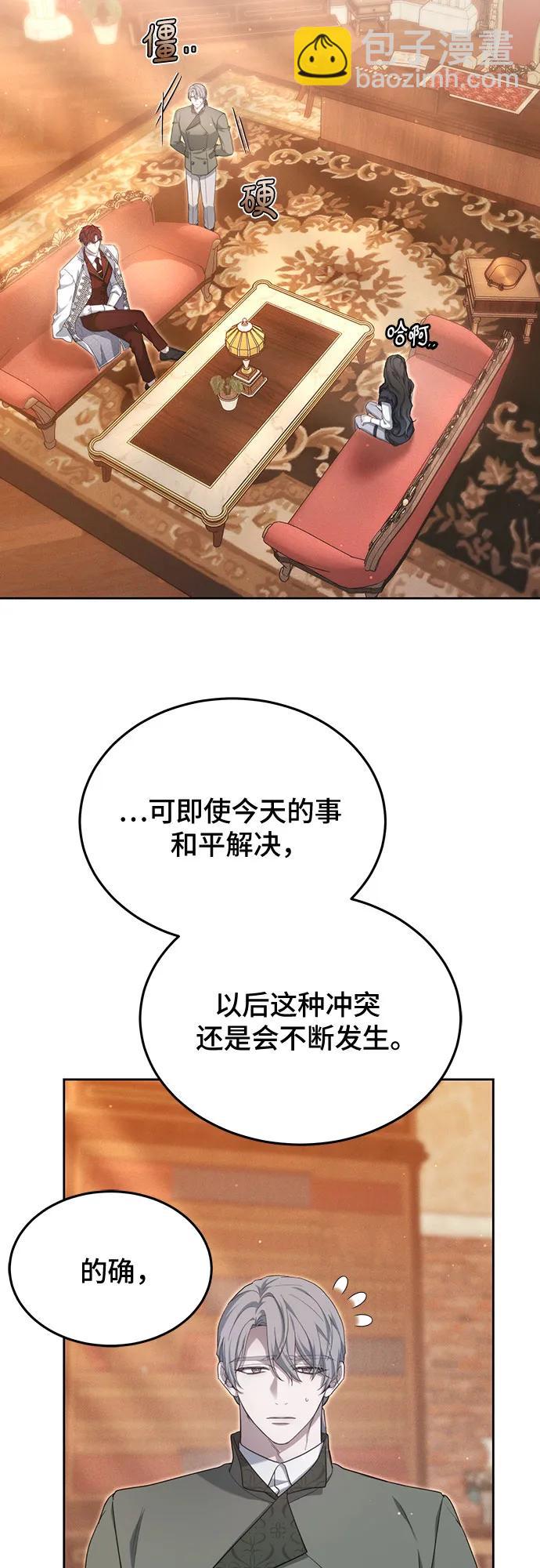 第26话10