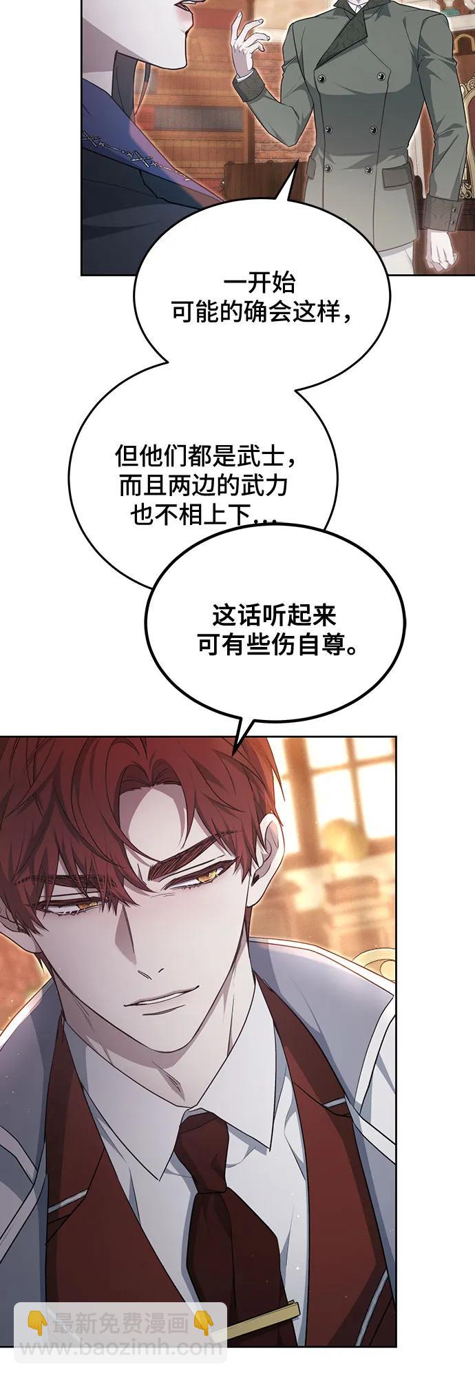 第26话14