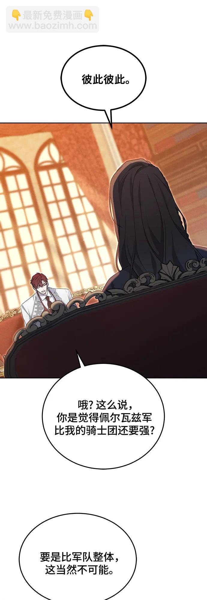 第26话15