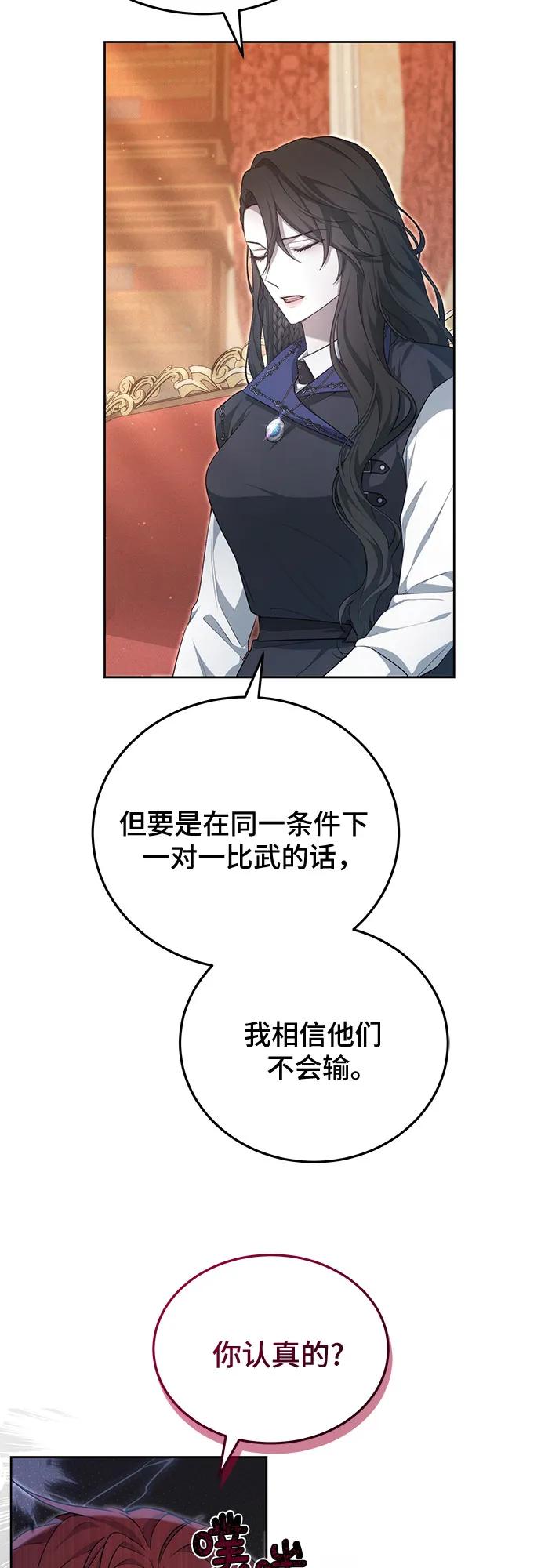 第26话16