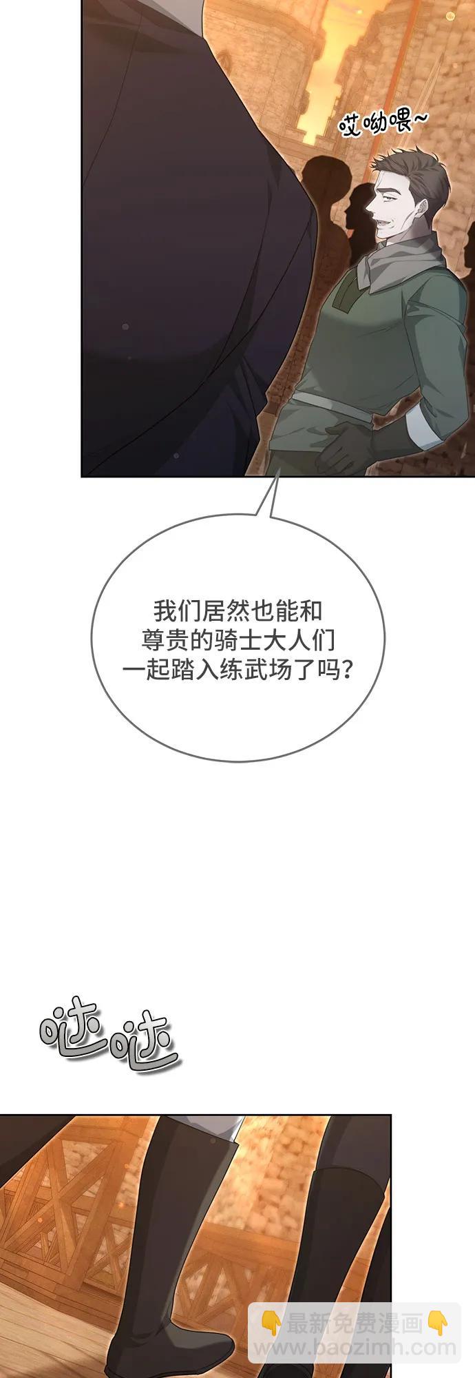 第26话21
