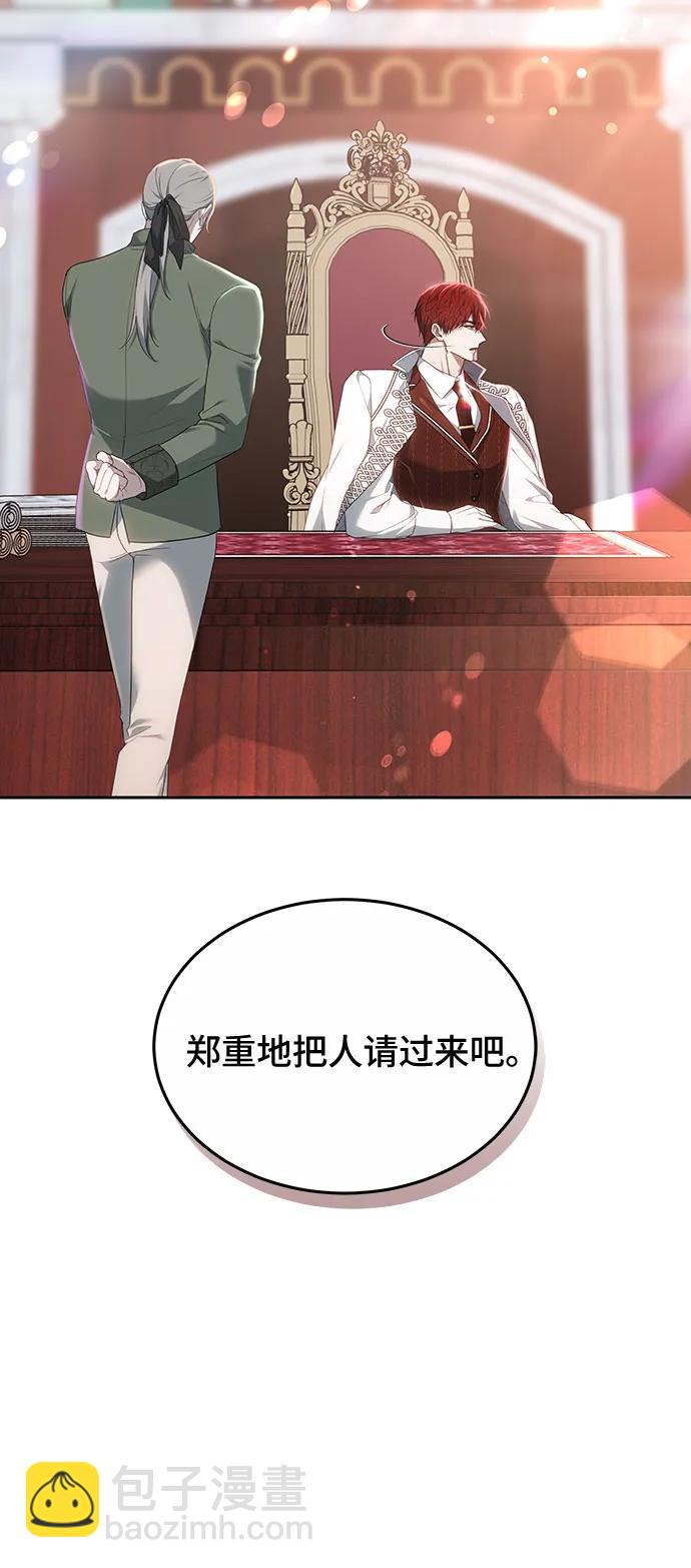 第26话3