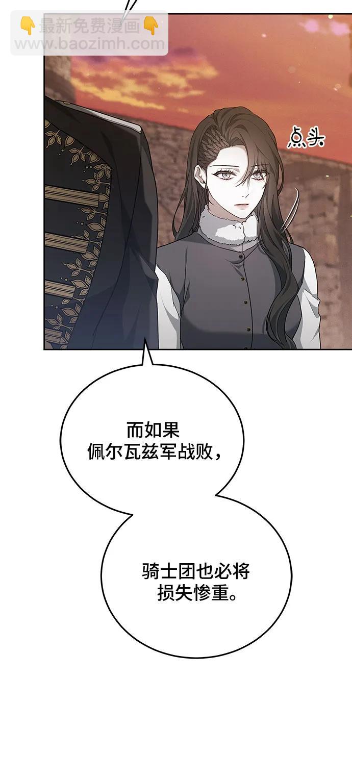 第26话32