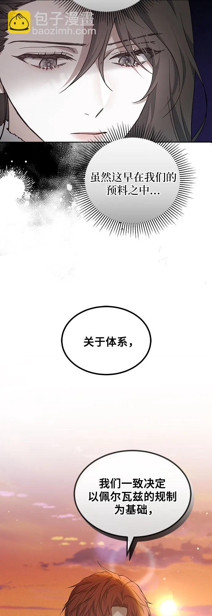 第26话34