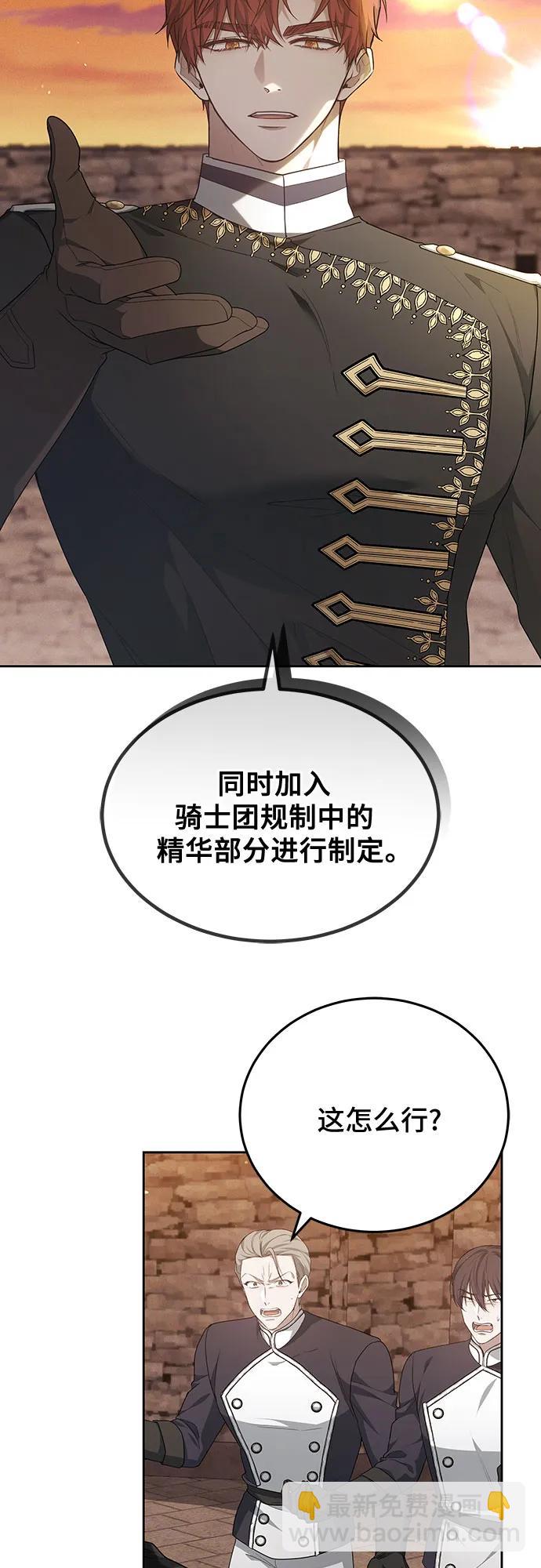 第26话35