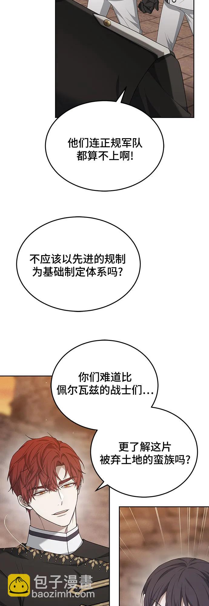 第26话36