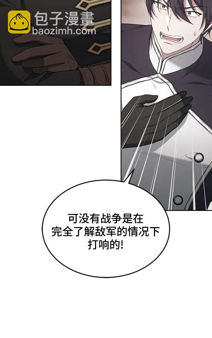 第26话37