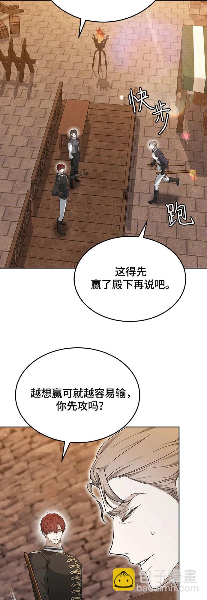 第26话51