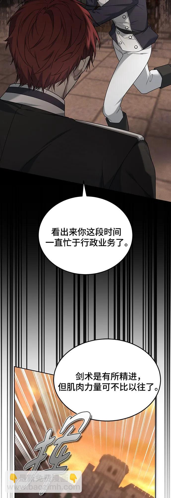 第26话60