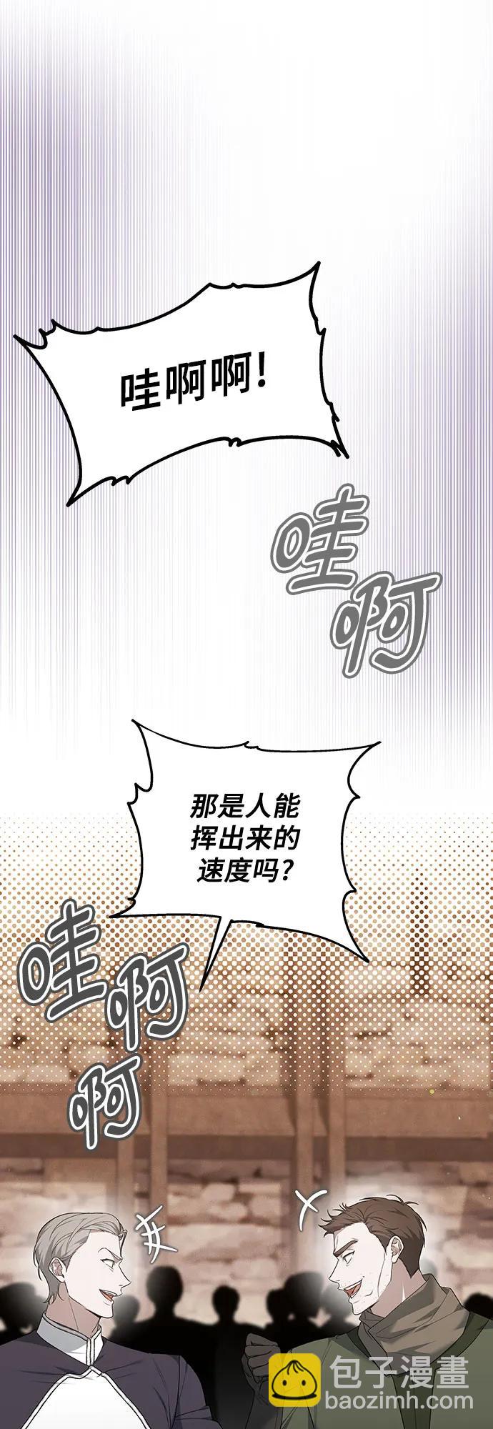 第26话62