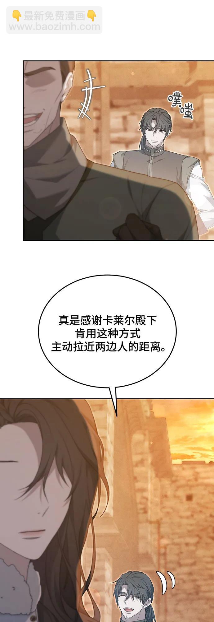 第26话64