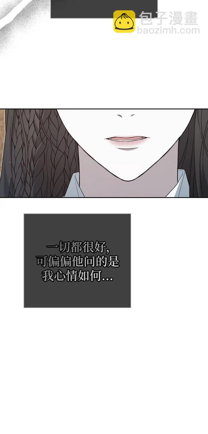 第26话73