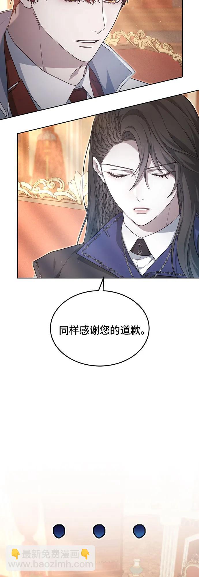 第26话9