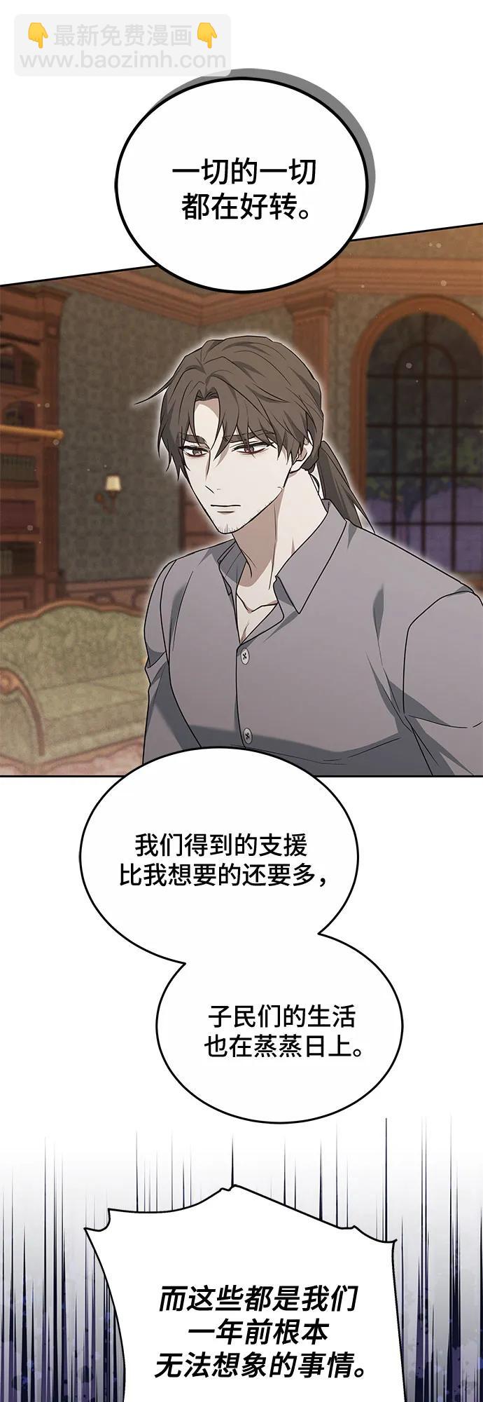 第27话14