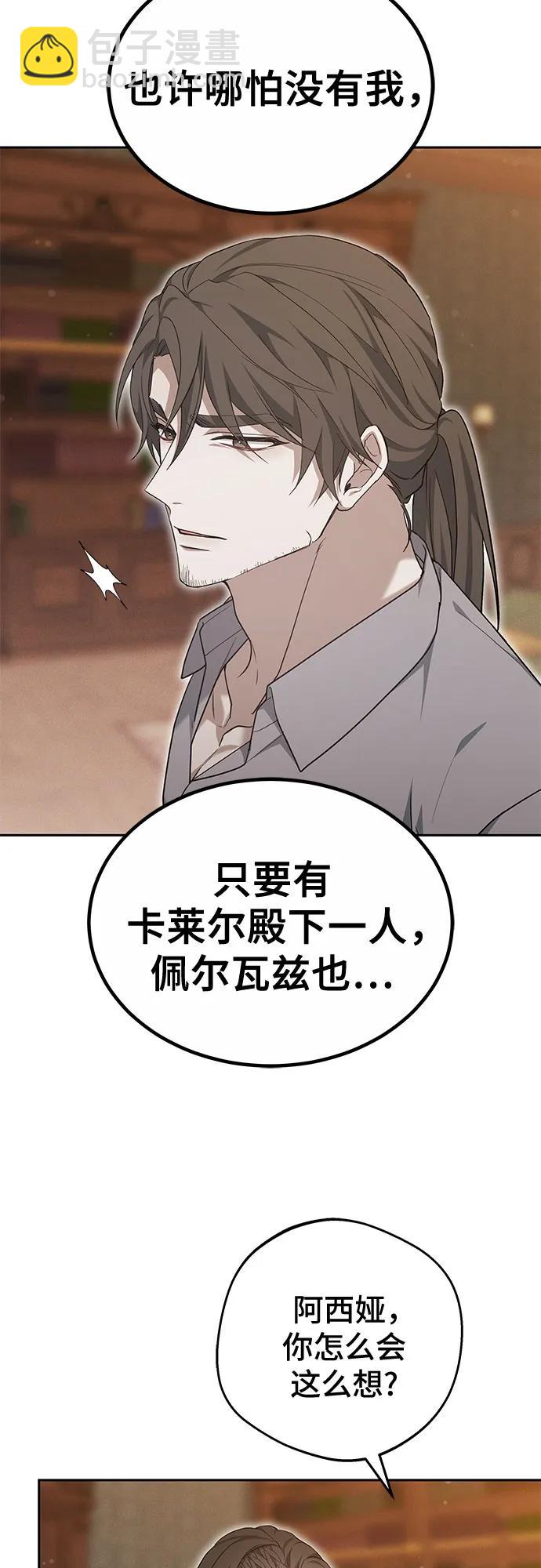 第27话18