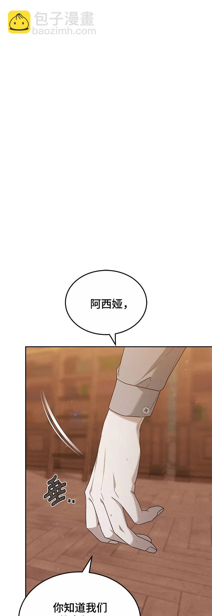 第27话20