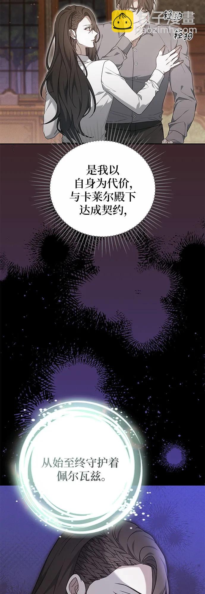 第27话30